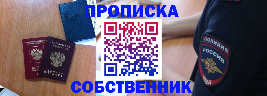 постоянная регистрация по месту жительства в Тетюшах