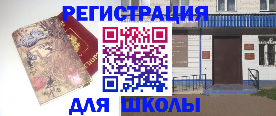 штамп о регистрации в паспорте в Тетюшах