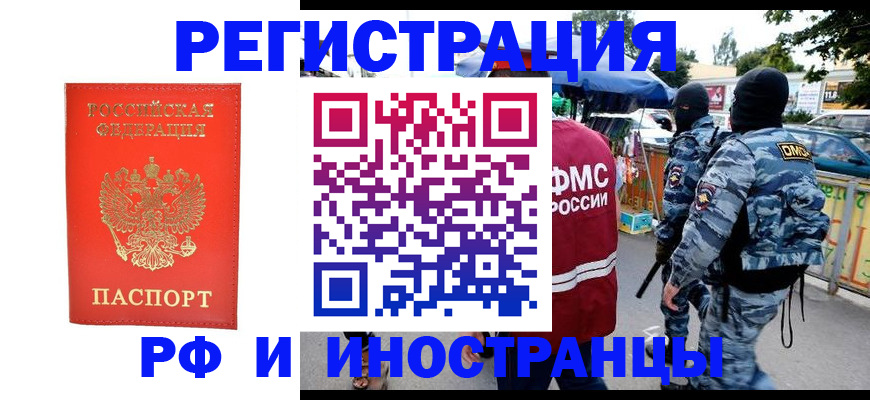 постоянная прописка по месту жительства в Тетюшах