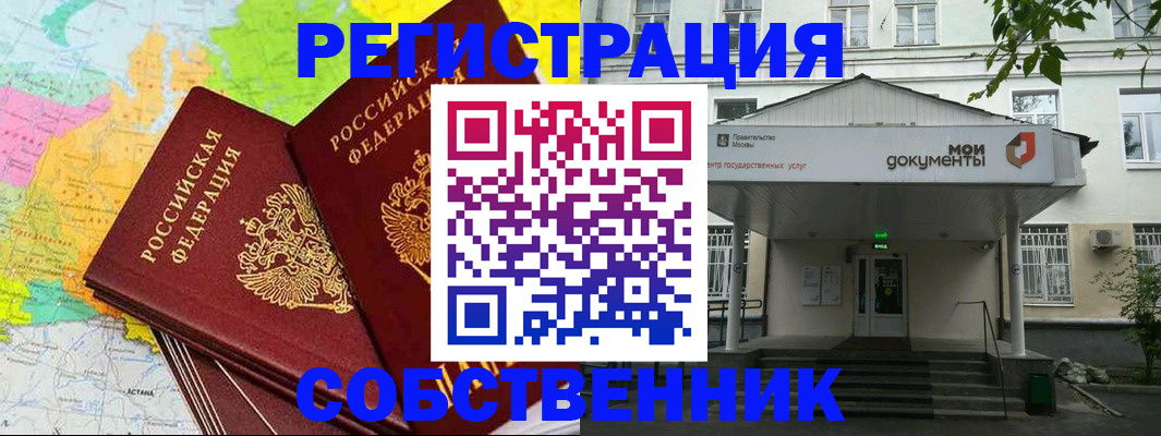прописка штамп в Тетюшах