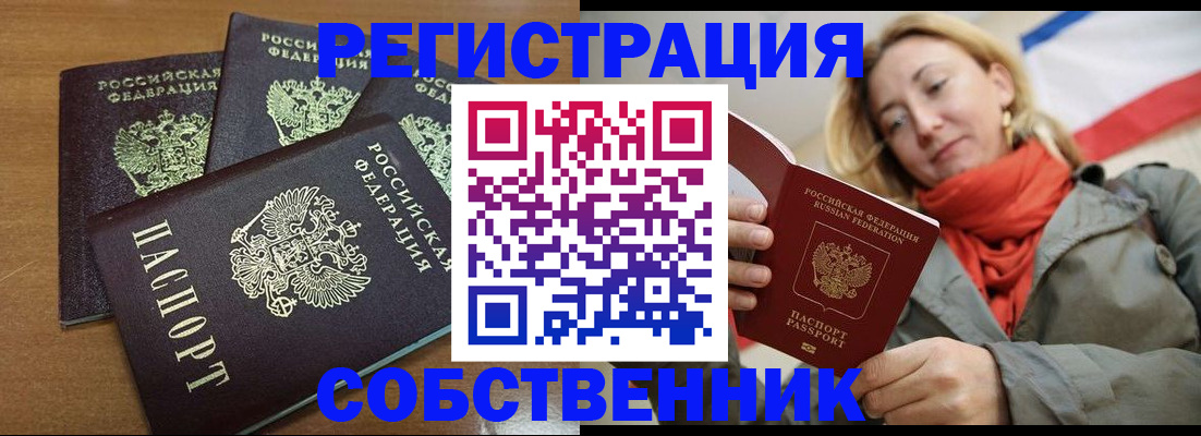 найти адрес прописки в Тетюшах
