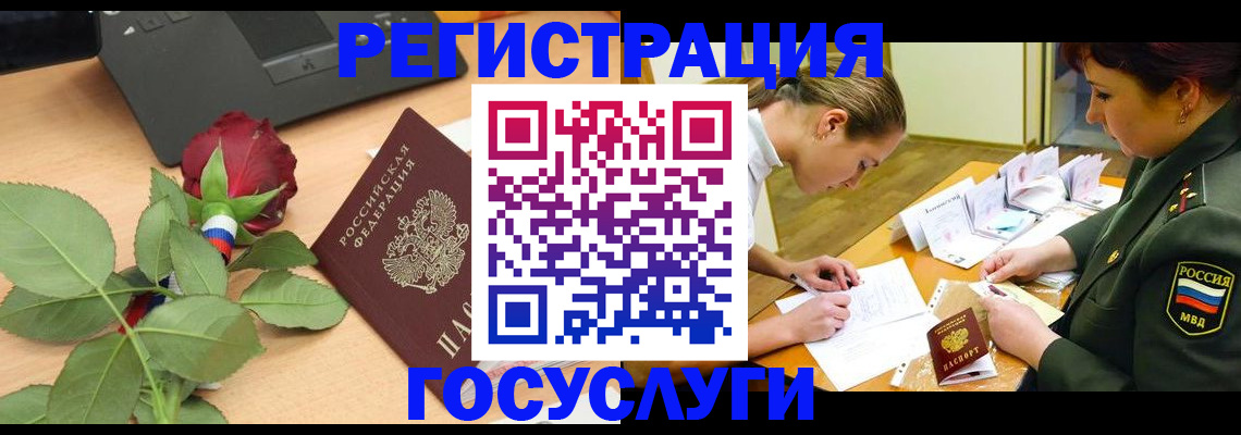 регистрация по месту пребывания для школы в Тетюшах